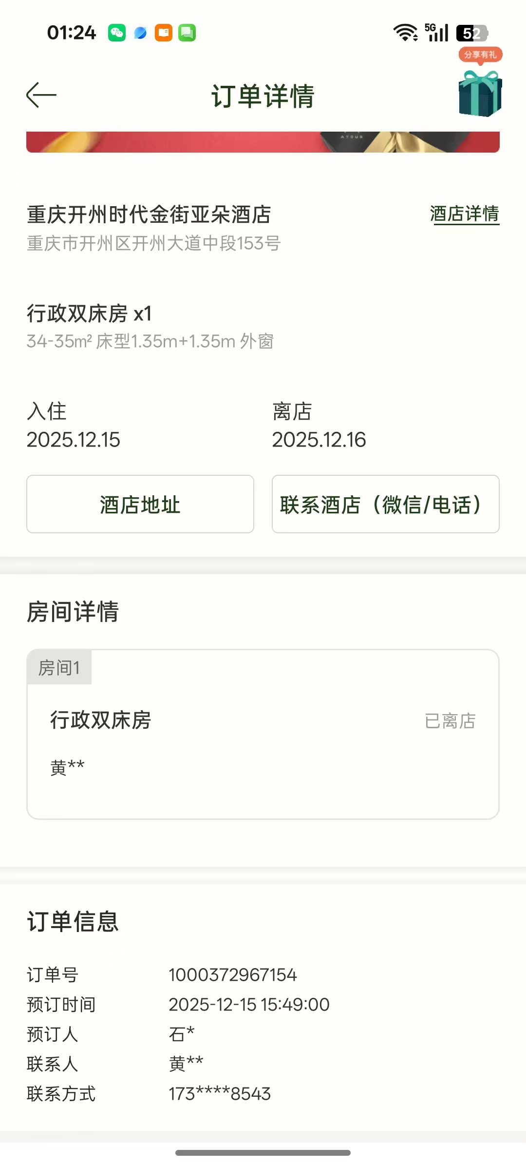 参考图片